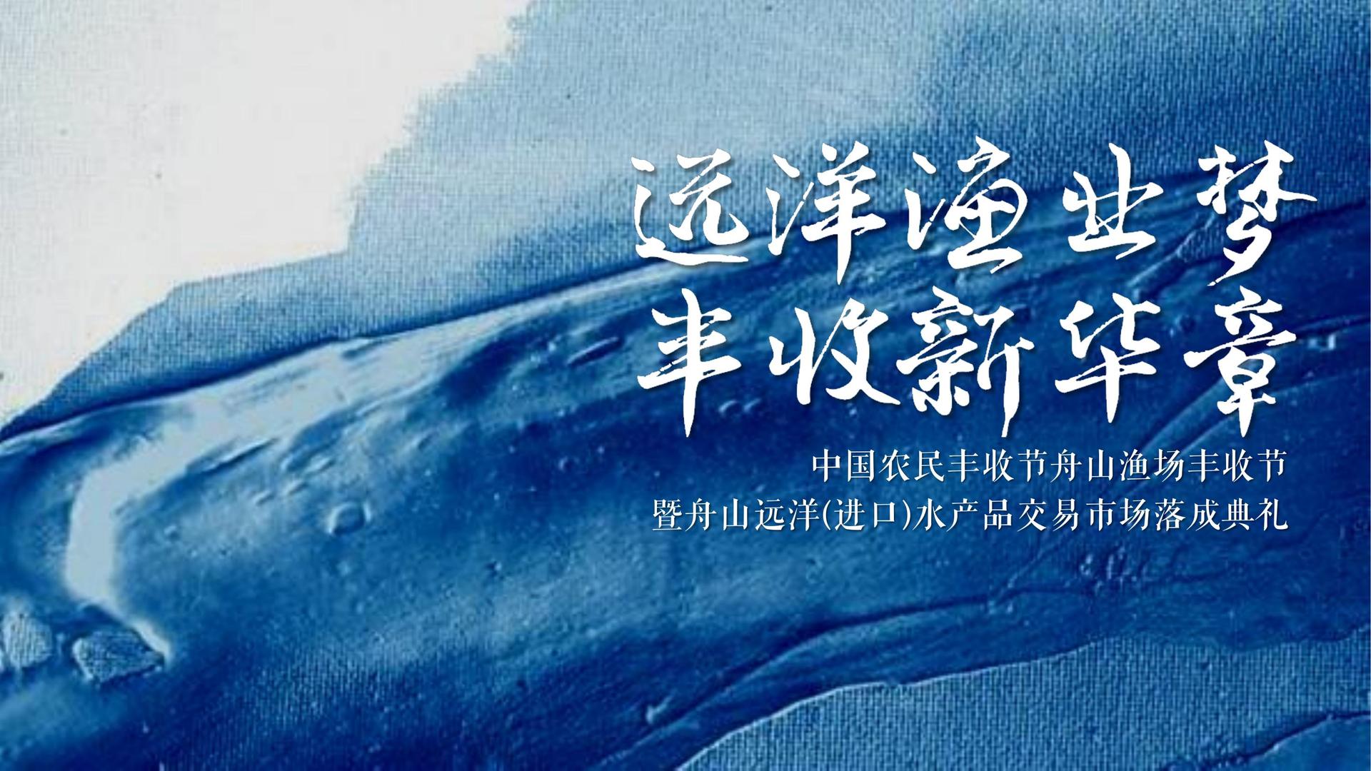 远航中正传媒全屏视频