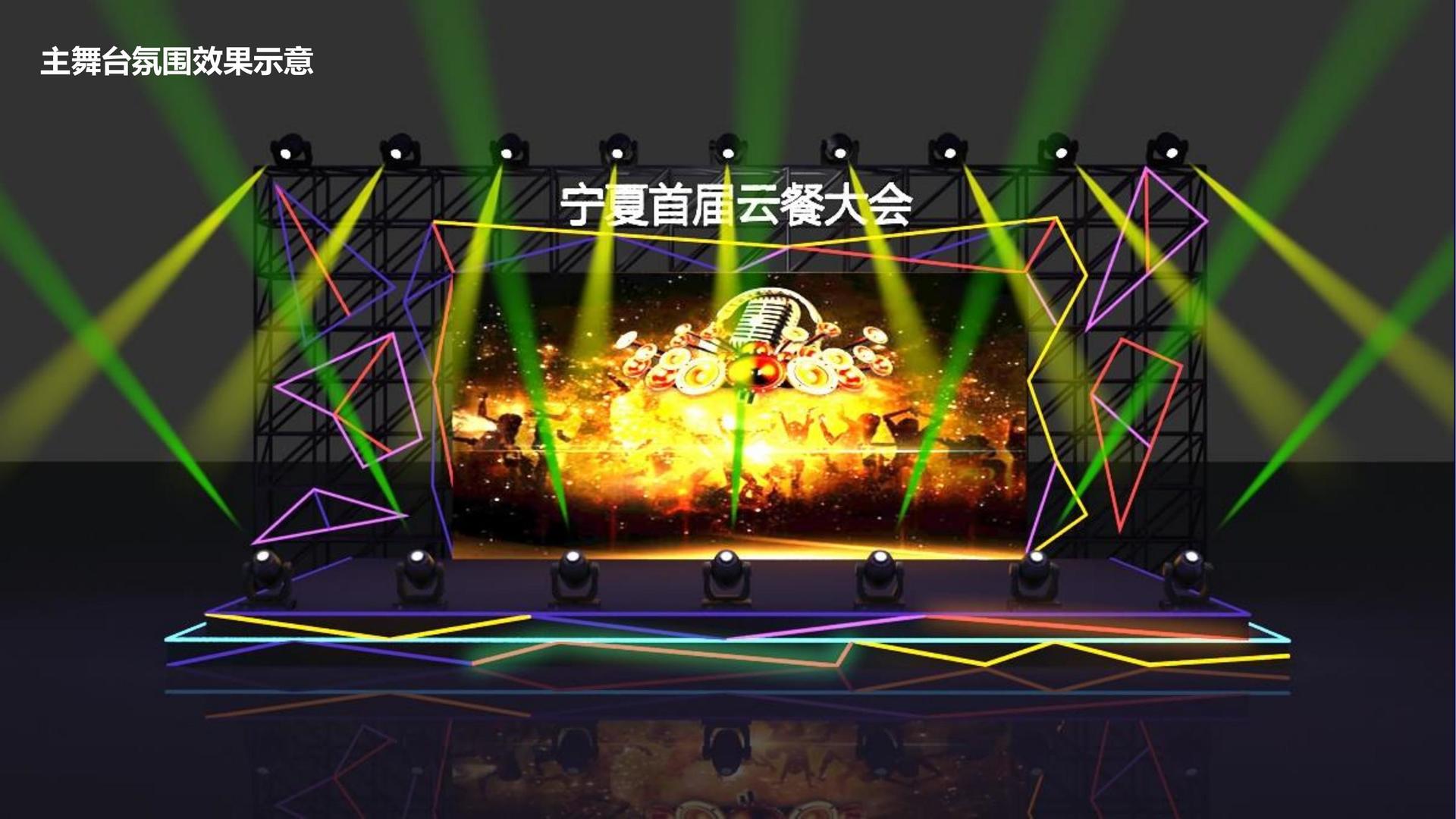 远航中正传媒文化发布年度文化趋势研究报告